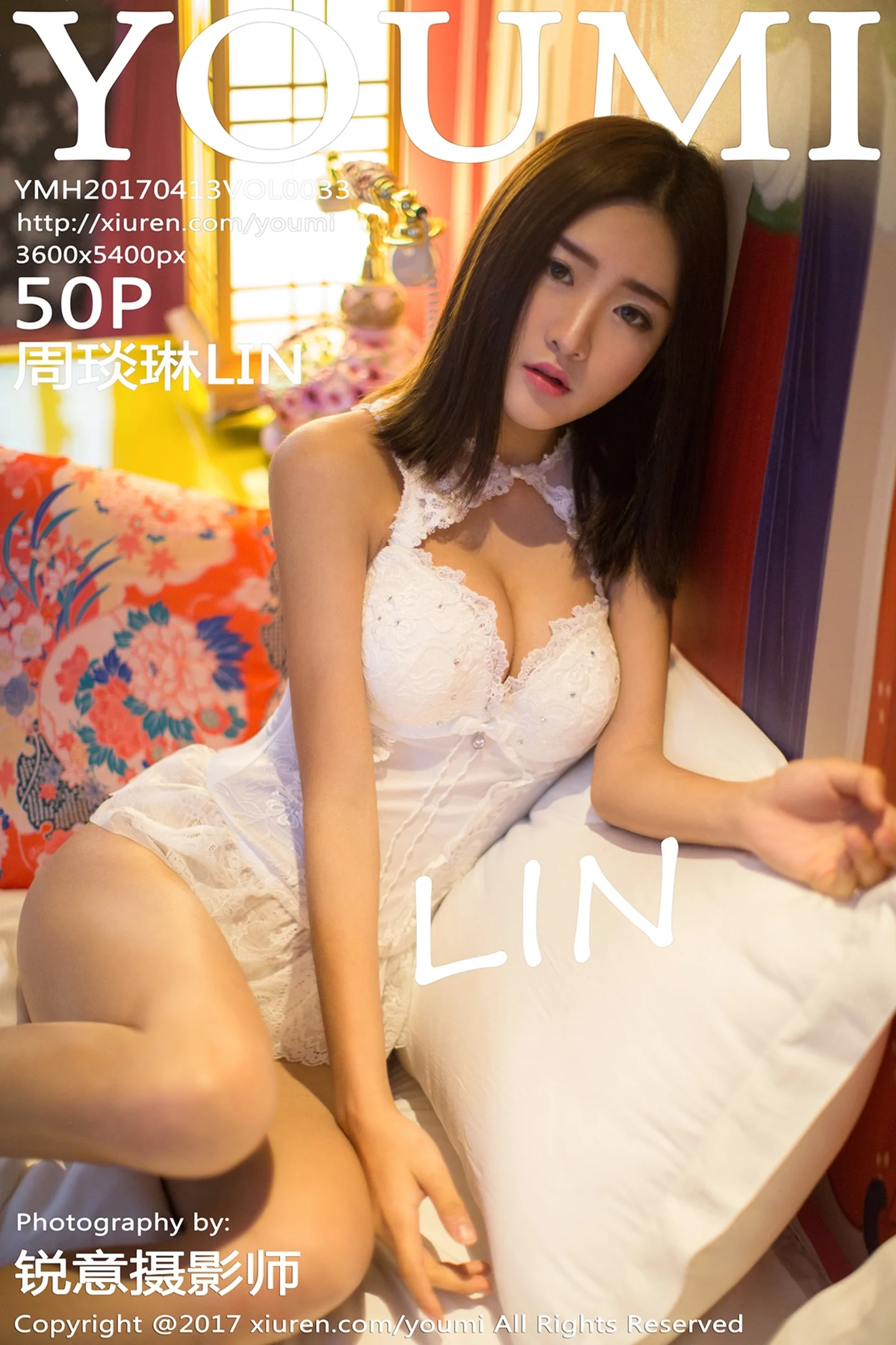 [YouMi尤蜜荟]Vol.033_嫩模周琰琳LIN居家私房白色内衣秀完美身材迷情诱惑写真50P-秀人网 - XiuRen.Pro